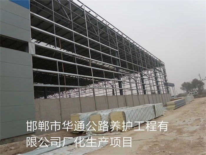 醴陵网架钢结构工程有限公司